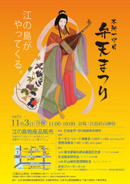 深谷伊三郎先生の生涯について - 灸法臨床研究会