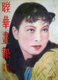 Mao's wife Jiang Qing