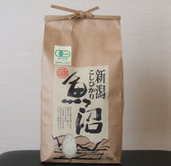 有機米　魚沼産コシヒカリ