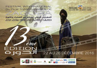 Rencontre Internationale du Film Transsaharien de Zagora