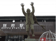 大分別府 頭痛専門ここまろ調整院は大分県別府市別府駅から車で約１５分の場所にあります。温泉で有名な別府市。大分県内で日だまりショットで頭痛が治るのは当院のみ。偏頭痛、筋緊張型頭痛、群発頭痛、雨の日頭痛や気圧頭痛など病院で検査をしたけれど異常がないタイプの頭痛が改善し、鎮痛剤に頼らなくても頭痛のない生活が送れるようになります。頭痛でお悩みの方におすすめの治療院です。