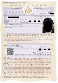 フィリピン人との結婚手続き 徹底解説 国際結婚手続き といえばアルファサポート