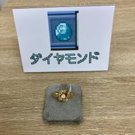 ダイヤモンドの指輪