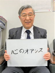 建部請清庵　会長　小田嶋次勝さん