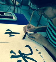 渋谷　新宿駅前書道教室　書道教室　Japanese Calligraphy shodo lesson class Tokyo