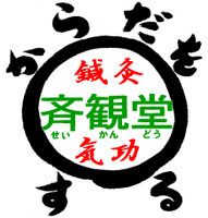 hmmtseikando ページ！