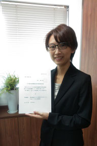 9/13 吉森特任助教が「2018年学長裁量優秀若手研究者奨励賞」を受賞しました。おめでとうございます！