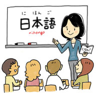 Japanese & other language classes