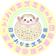 @karashima.yoshie さん 正方形サイズ
