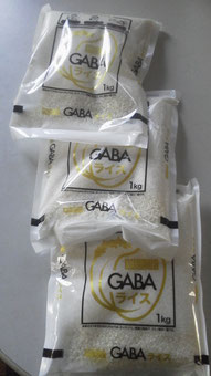 GABA,ライス