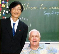 Professor. T.J. Wright and Yoshy in LL Shihoya Arai School