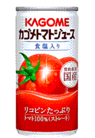 トマトジュース(Kagome)