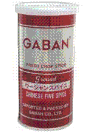 ウーシャンスパイス(GABAN)