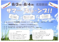 資料をこのようにスクリーンに投影します