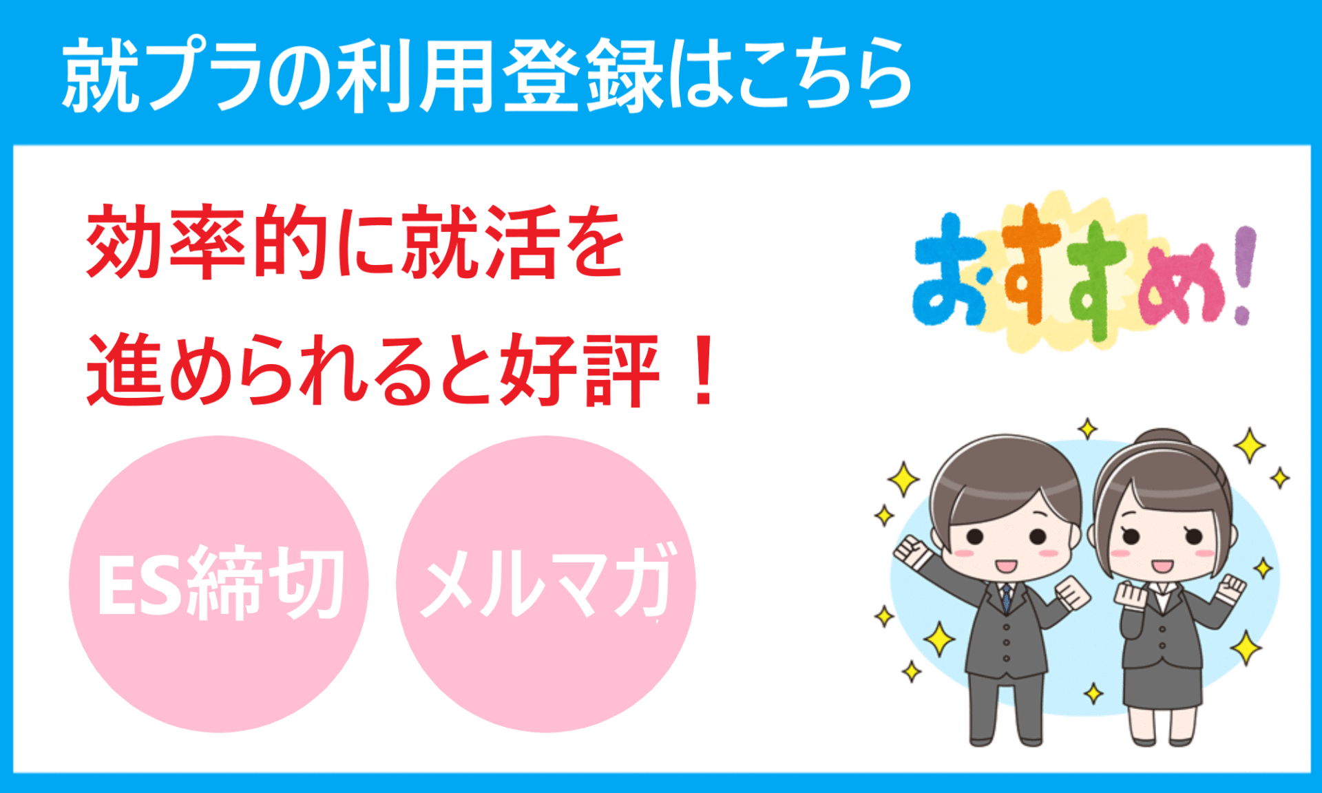 就職活動で ぜひ私服でお越しください という選考は 本当に私服で参加して良い 学ぶ 知る 共有する 出会う 全てが揃った就活応援プラットフォーム 就職活動で ぜひ私服でお越しください という選考は 本当に私服で参加して良い 学ぶ 知る 共有する 出会う 全てが揃った就活応援プラットフォーム