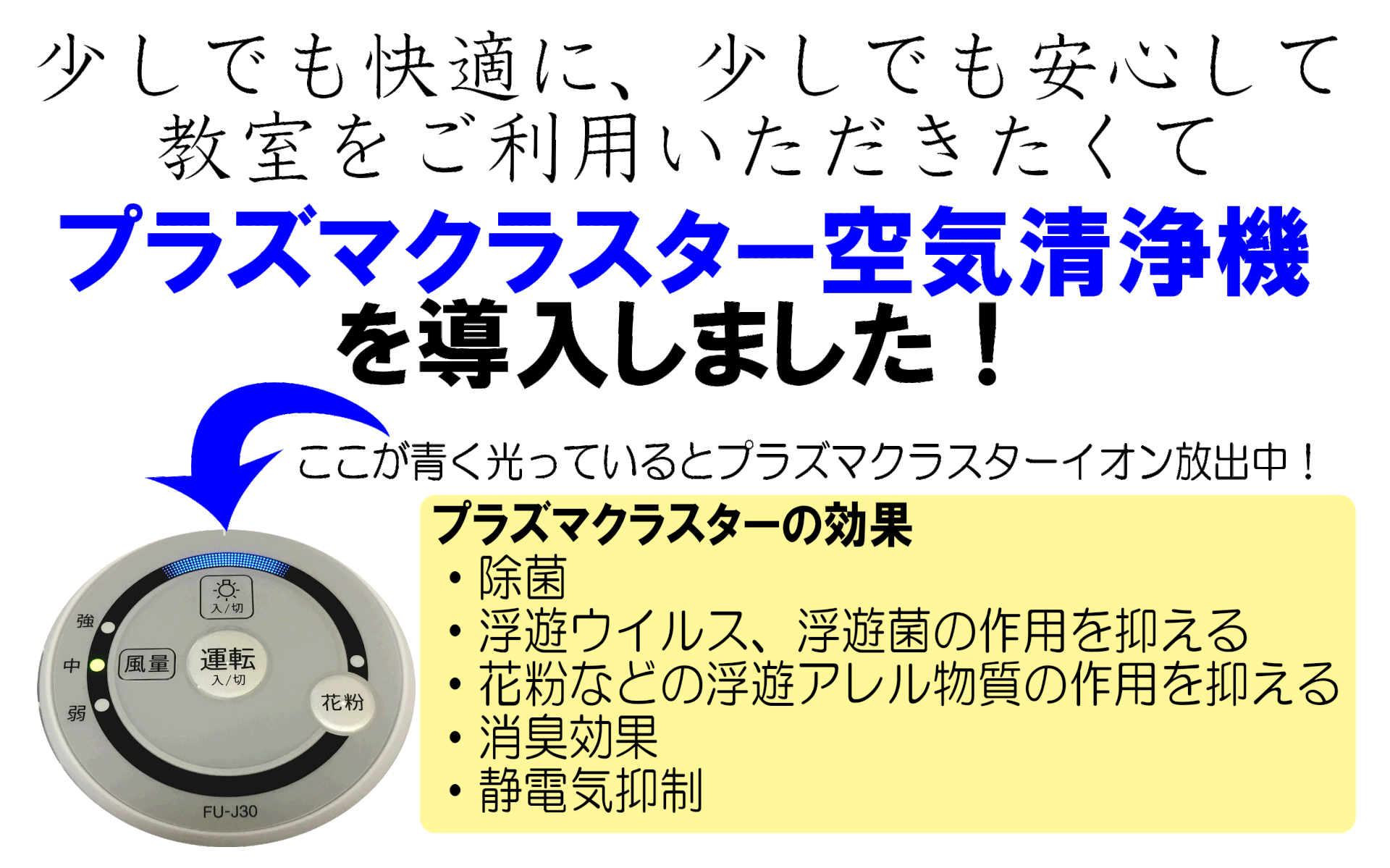 ダストボウル前橋店音楽教室 ダストボウル前橋店ウェブサイト ダストボウル前橋店音楽教室 ダストボウル前橋店ウェブサイト