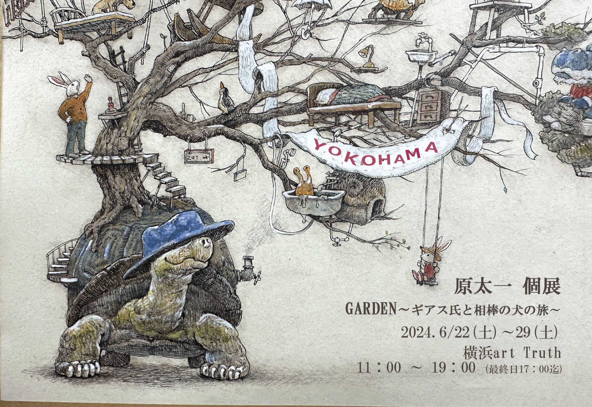 原画　宇宙家族　1点もの　絵画　イラスト ただのわえ 宇宙画 原画 – ただのわえ - Tadanowae Official