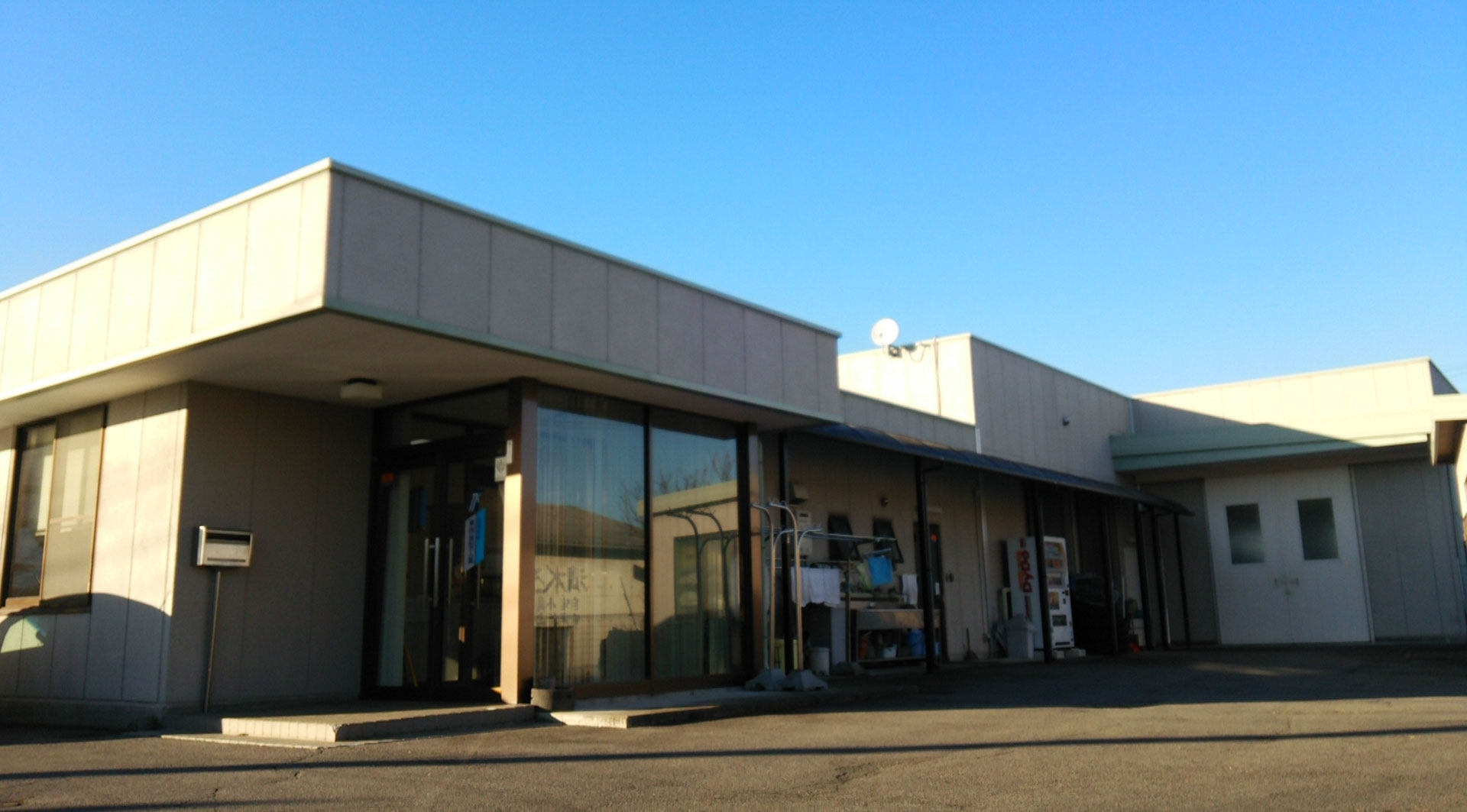 有限会社東西金型工業
