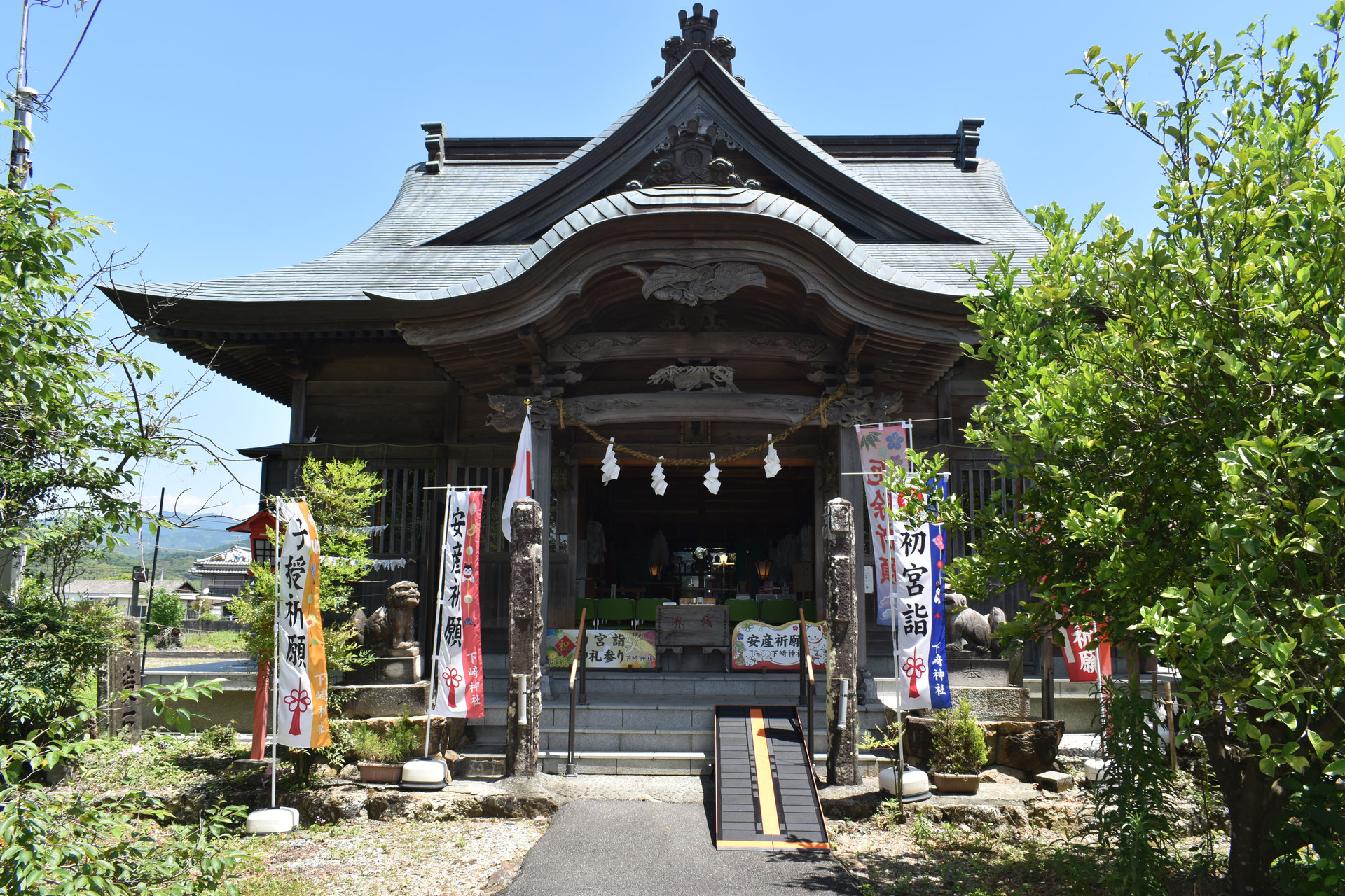 神社祭式詳解 好崎安訓著 明文社 昭和39年発行 神社祭式詳解 好崎安訓著 明文社 昭和39年発行 △01)