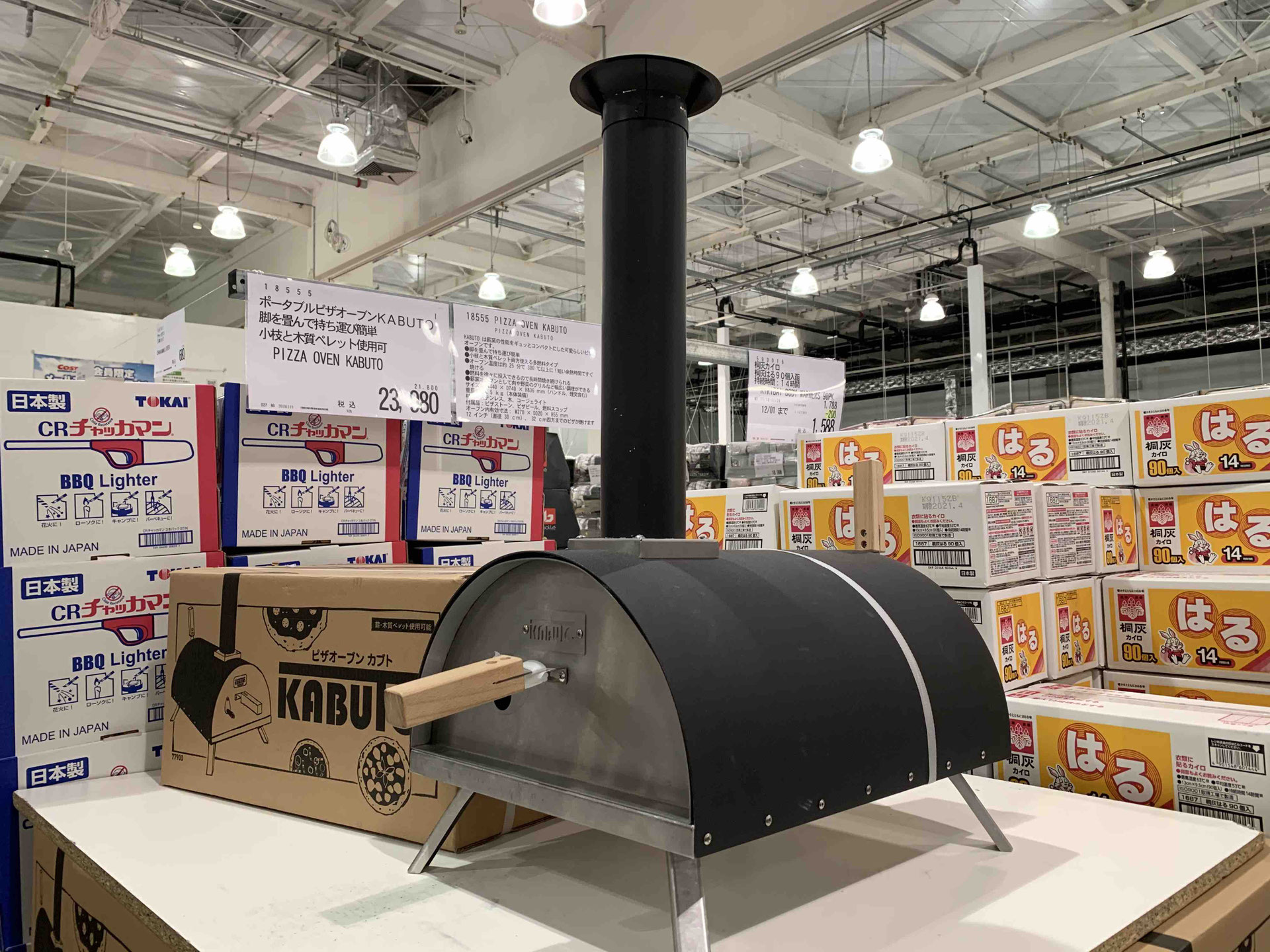 屋外移動式ピザ窯ベース