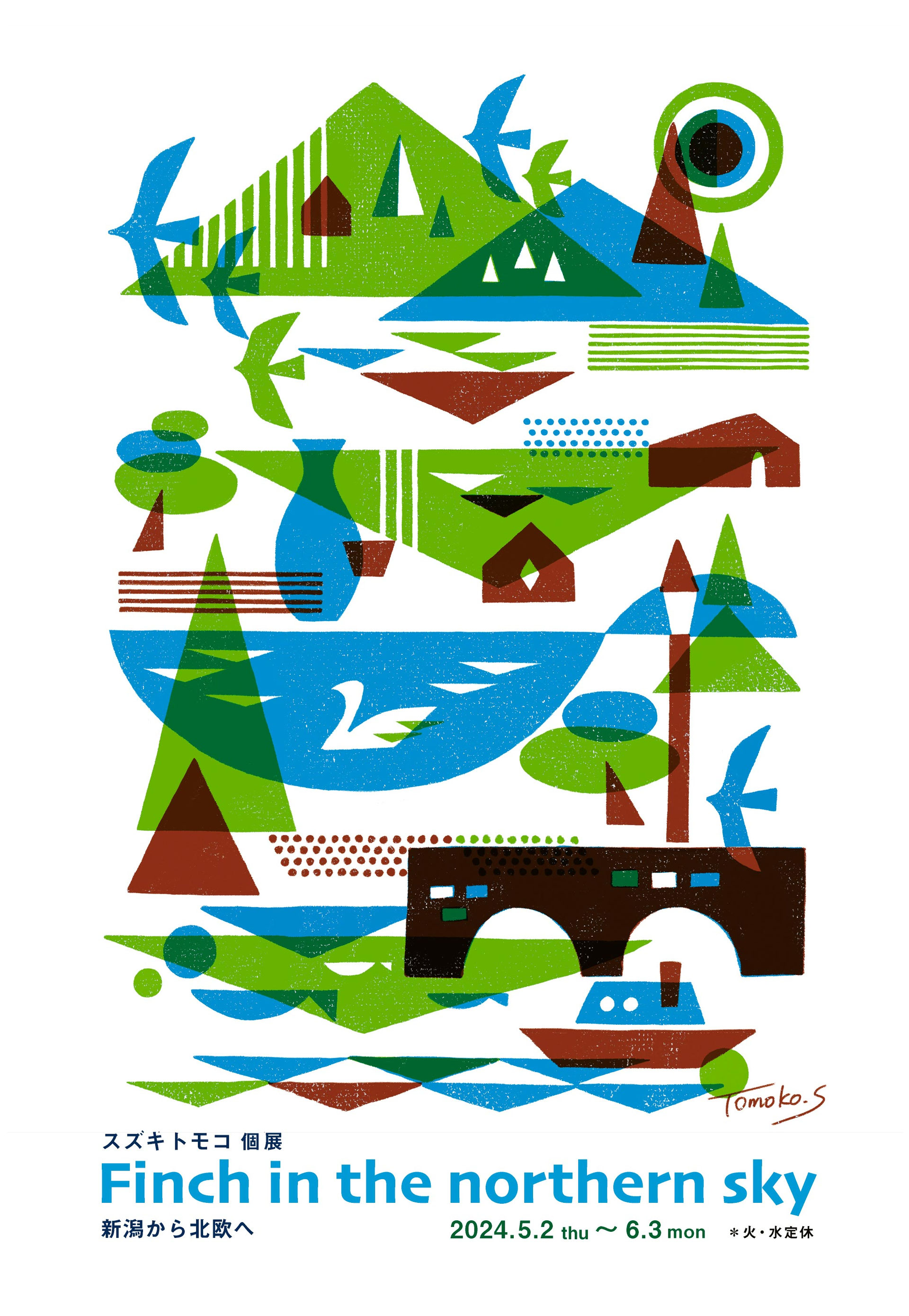 新潟で個展します！ - イラストレーター スズキトモコ｜tomo-com.com