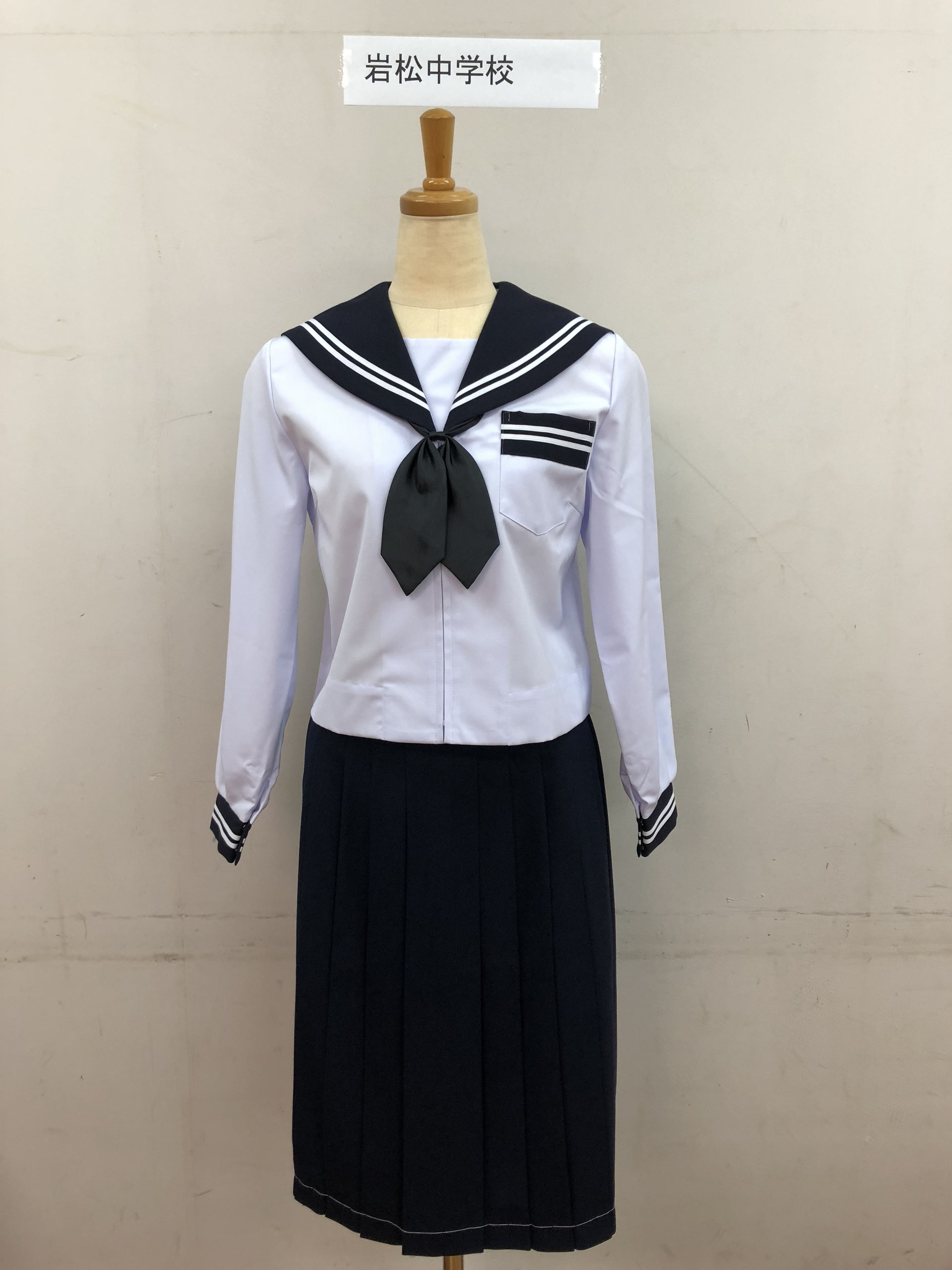 岩松中学校 富士地区学校生活協同組合 公式ホームページ 岩松中学校 富士地区学校生活協同組合 公式ホームページ