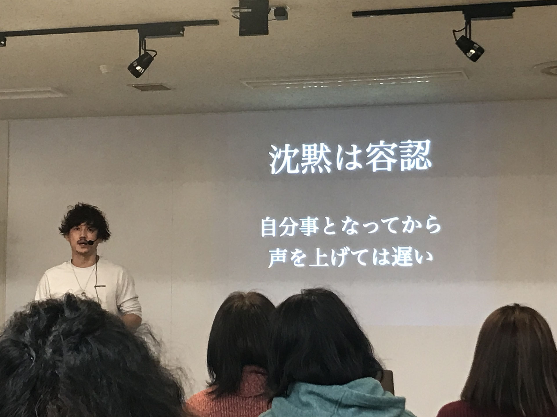もしかして あなたは拝金主義かも ゆいまーる鍼灸指圧治療院 大阪市北区南森町