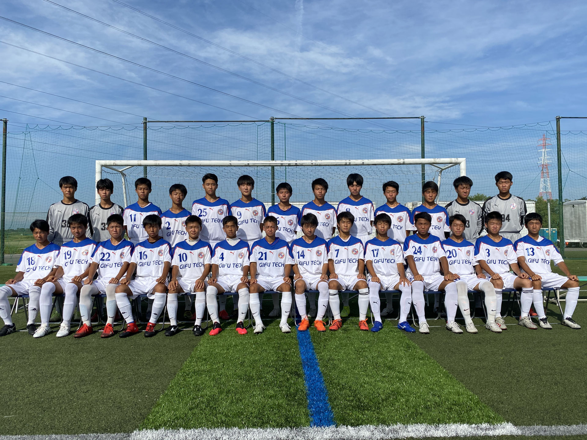 1年生 岐阜工業高校サッカー部オフィシャルウェブサイト