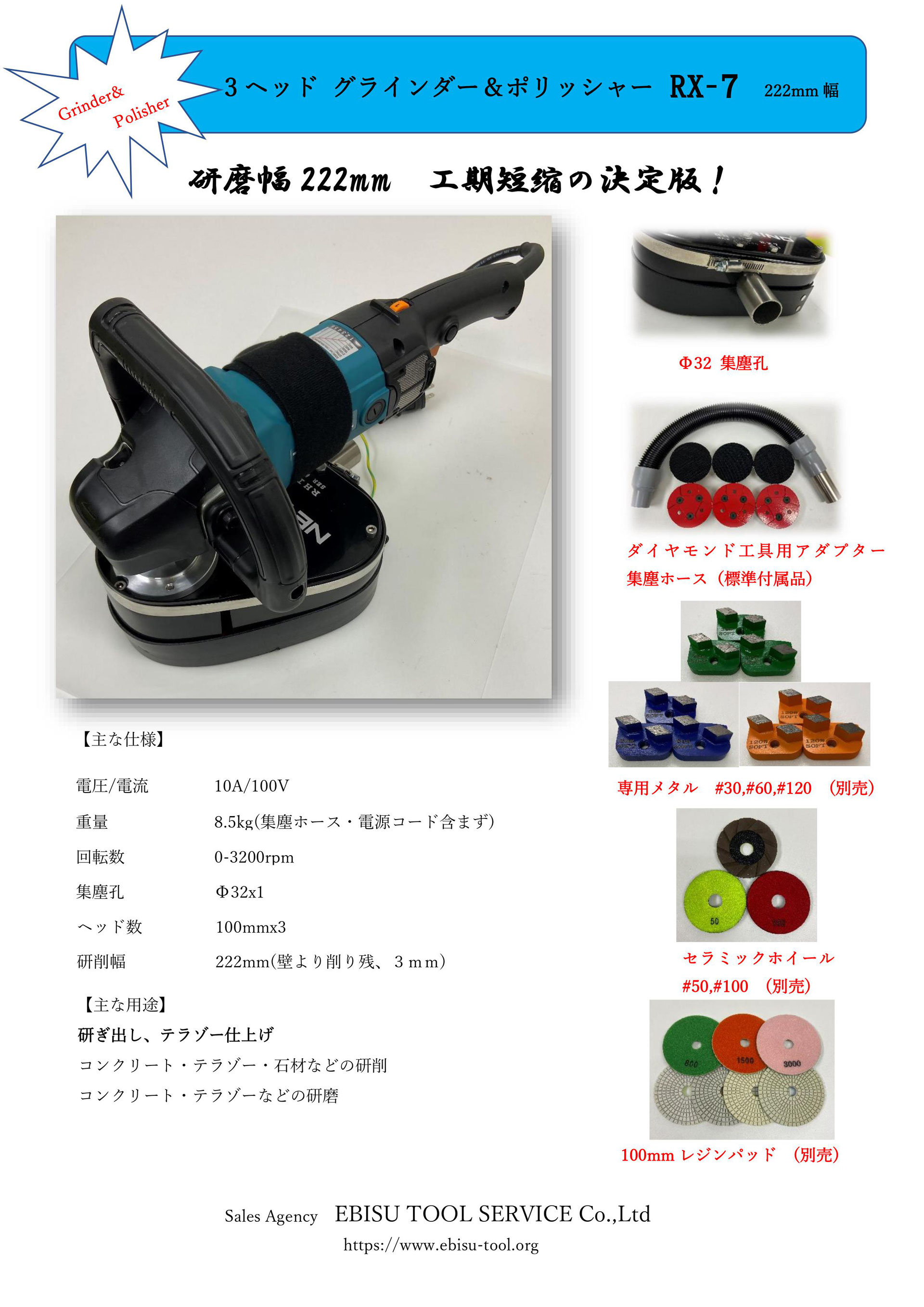 ウェット ポリッシャー グラインダー 縦型水車の水注入の ウェット ポリッシャー グラインダー 縦型水車の水注入の