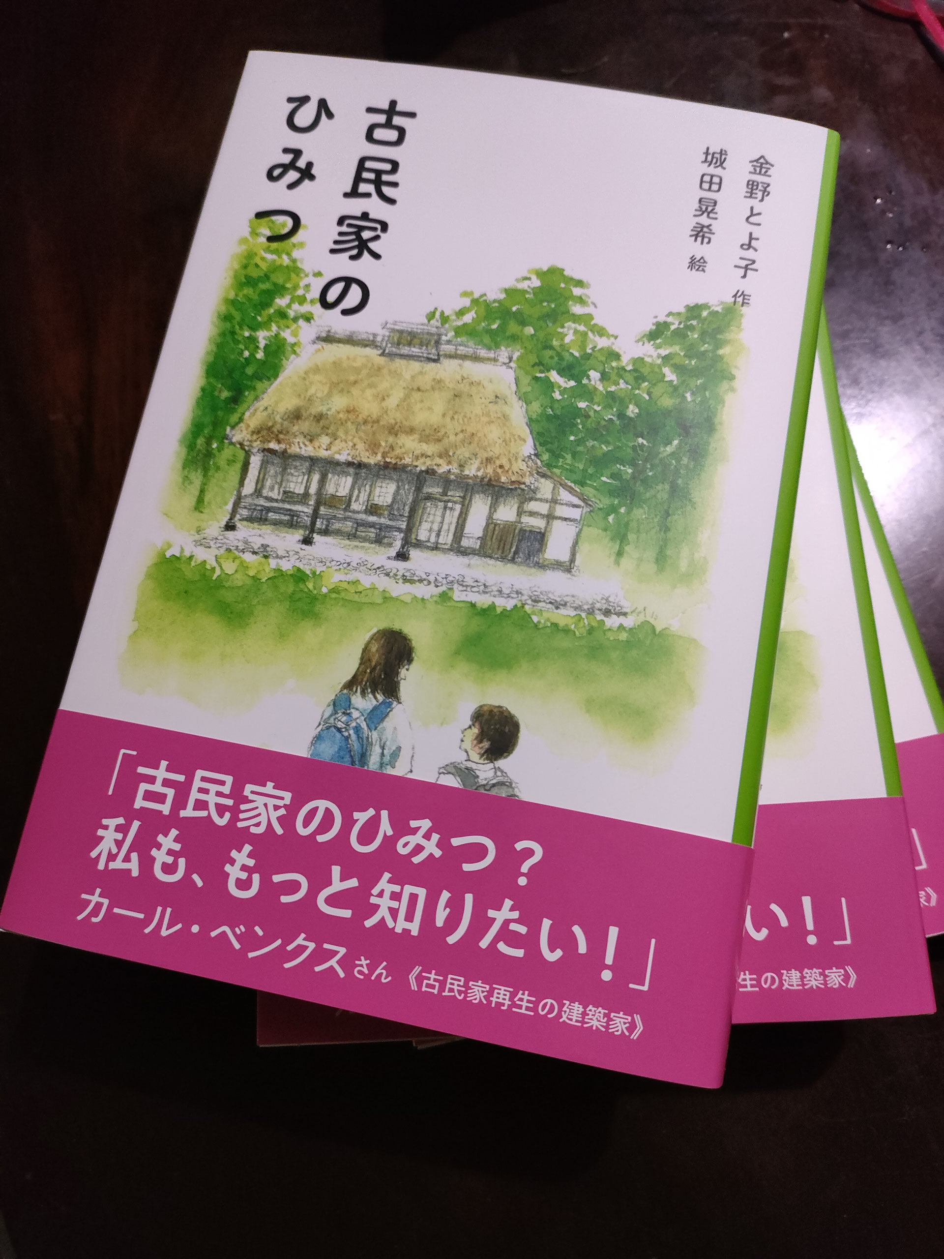 アイスランド 写真集 自費出版 香港 アイルランドの事をもっと