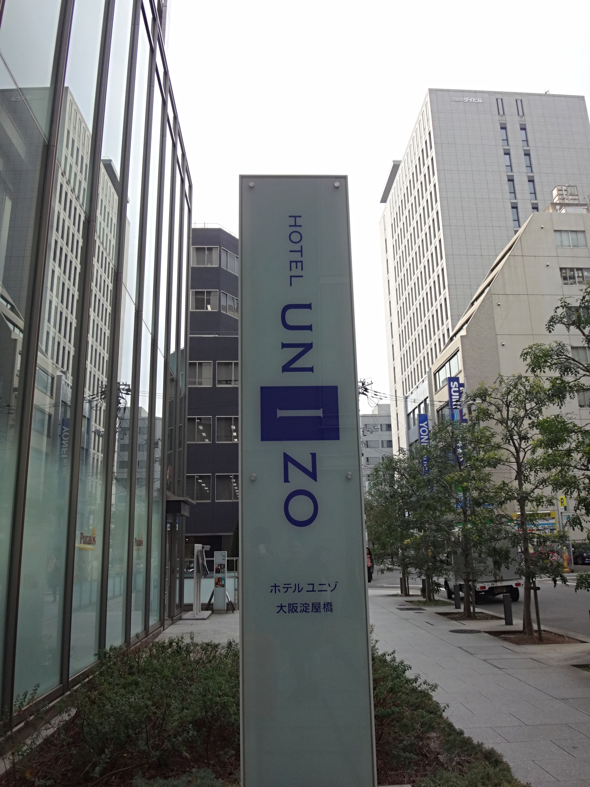 Hotel Unizo Osaka Yodoyabashi Bad Review First The Hotel - 