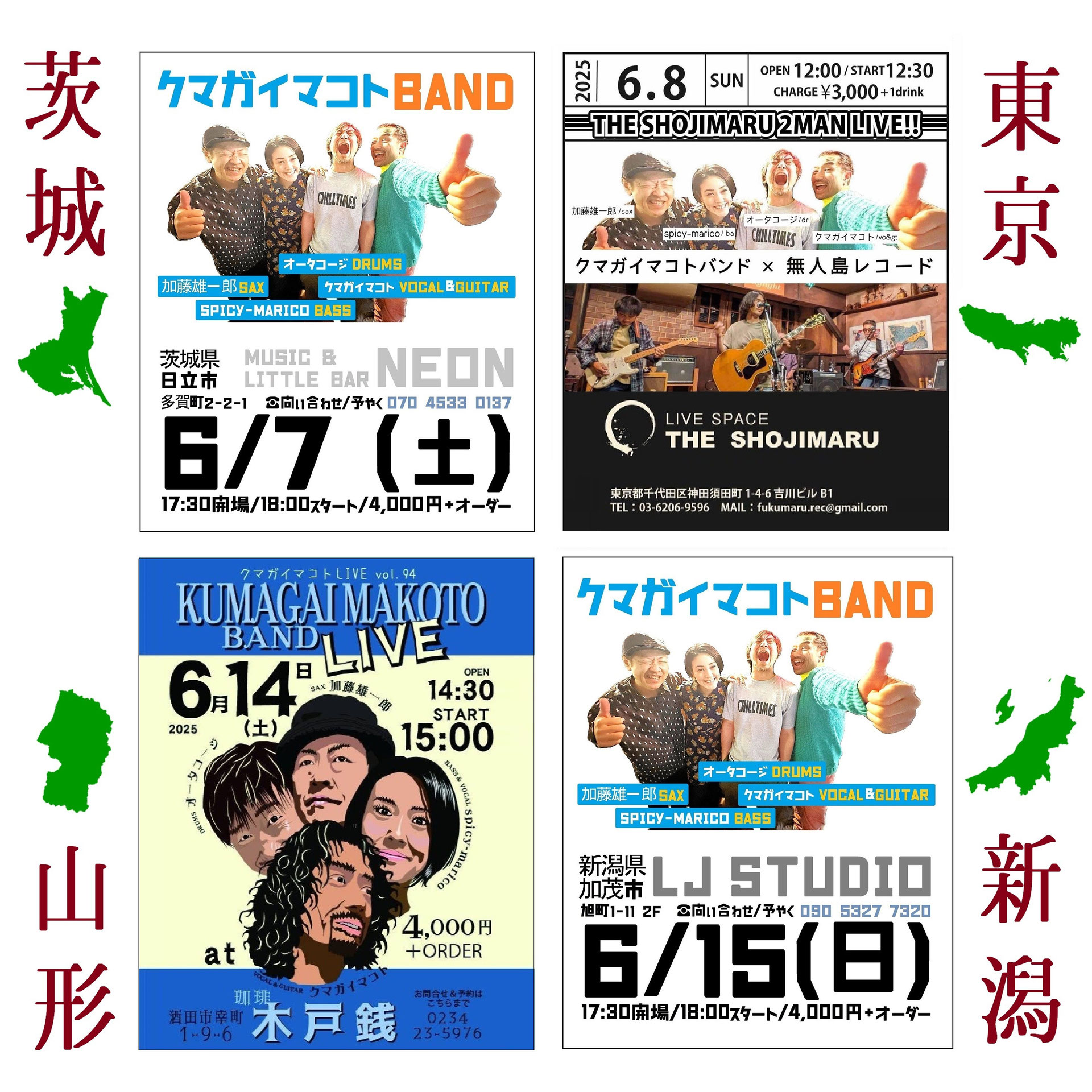 まこと (@makoto1030) • Instagram photos and videos