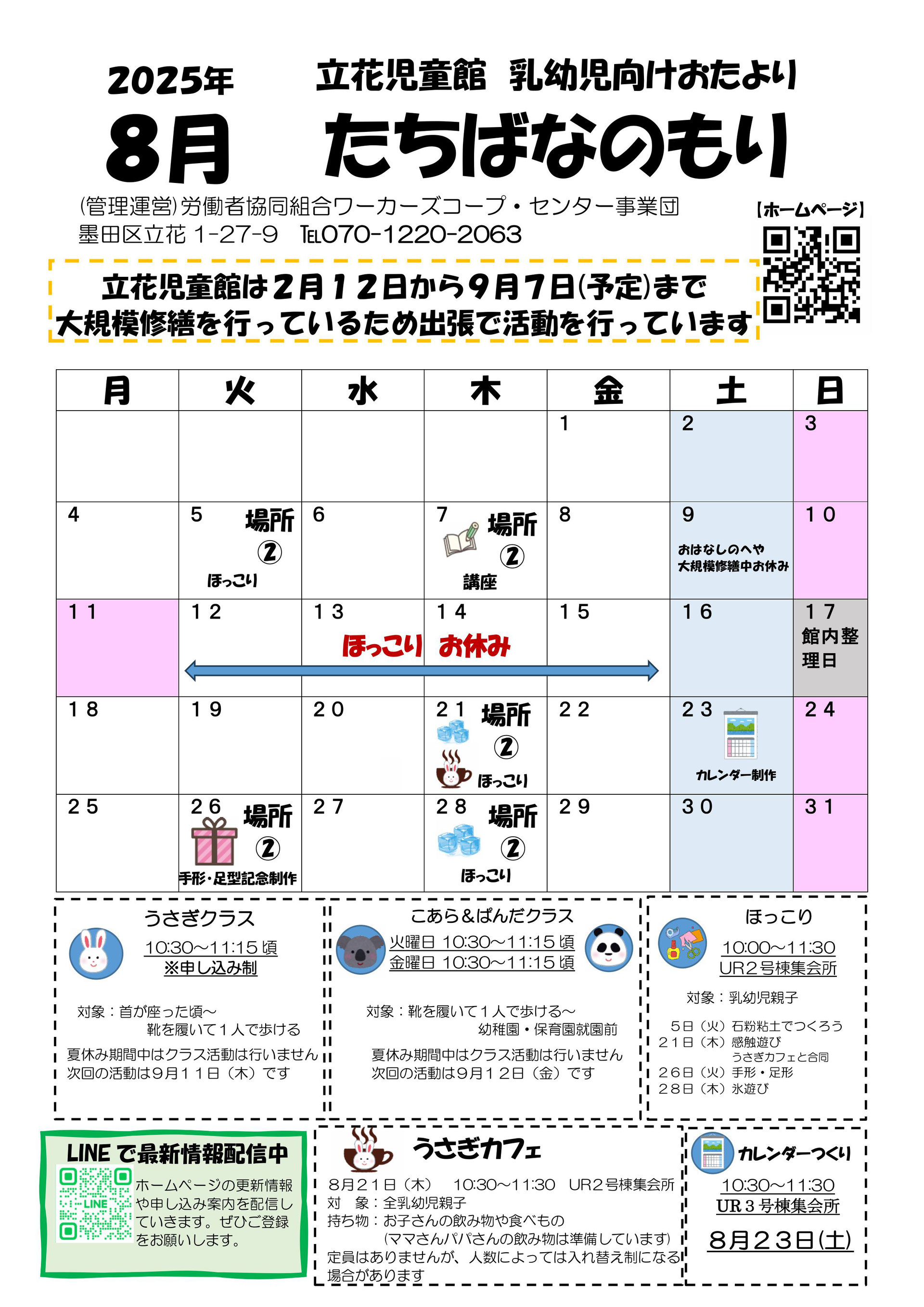 座敷童子3体宿る 金運 仕事運 健康運アップ マイナスを全てプラスに変えるブレス 座敷童子3体宿る 金運 仕事運 健康運アップ マイナスを全てプラス