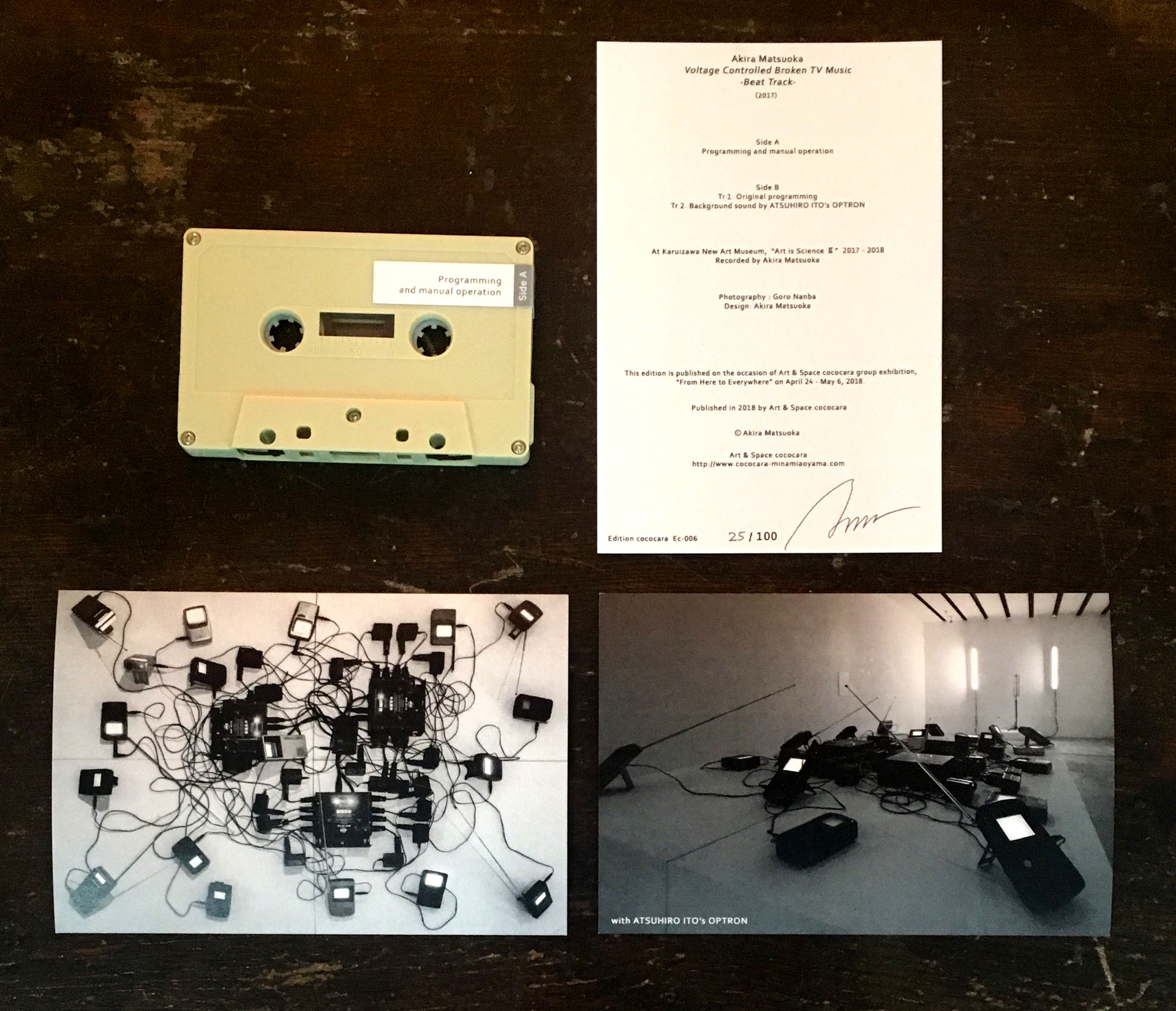 アート・デザイン・音楽 Ex Fabrica MC-KYOZAKURA DX #18892 | Deviser ｜株式会社ディバイザー