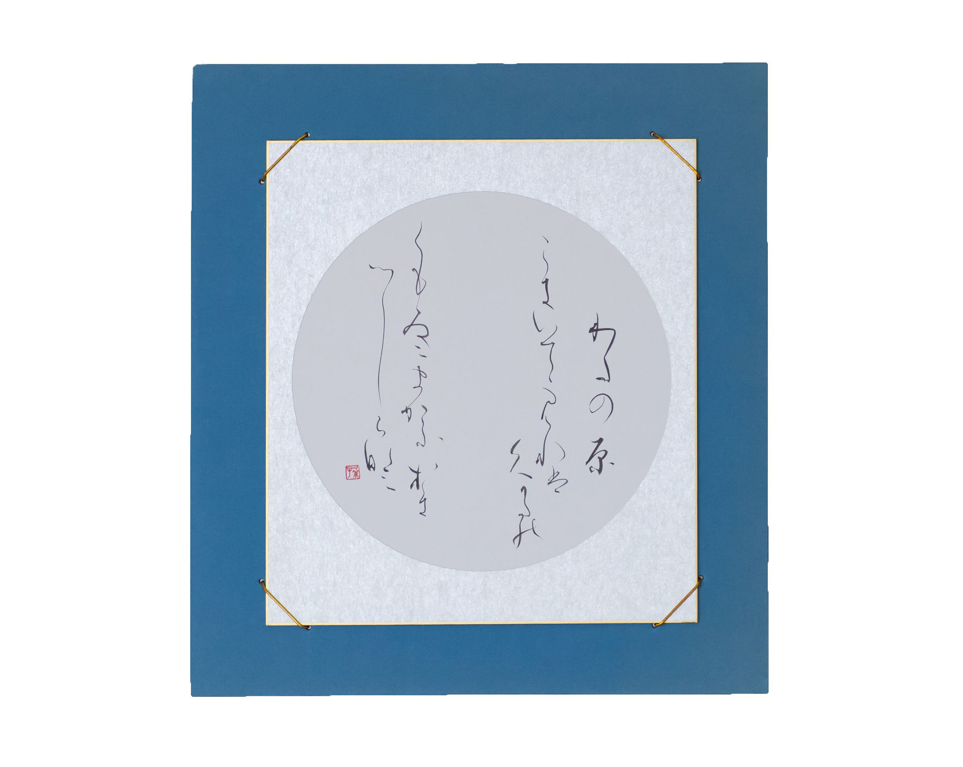 色紙 肉筆 作者未詳 『和歌 短歌 俳句』小色紙 おおきかっ 詩 色紙 肉筆 作者未詳 『和歌 短歌 俳句』小色紙 おおきかっ 詩