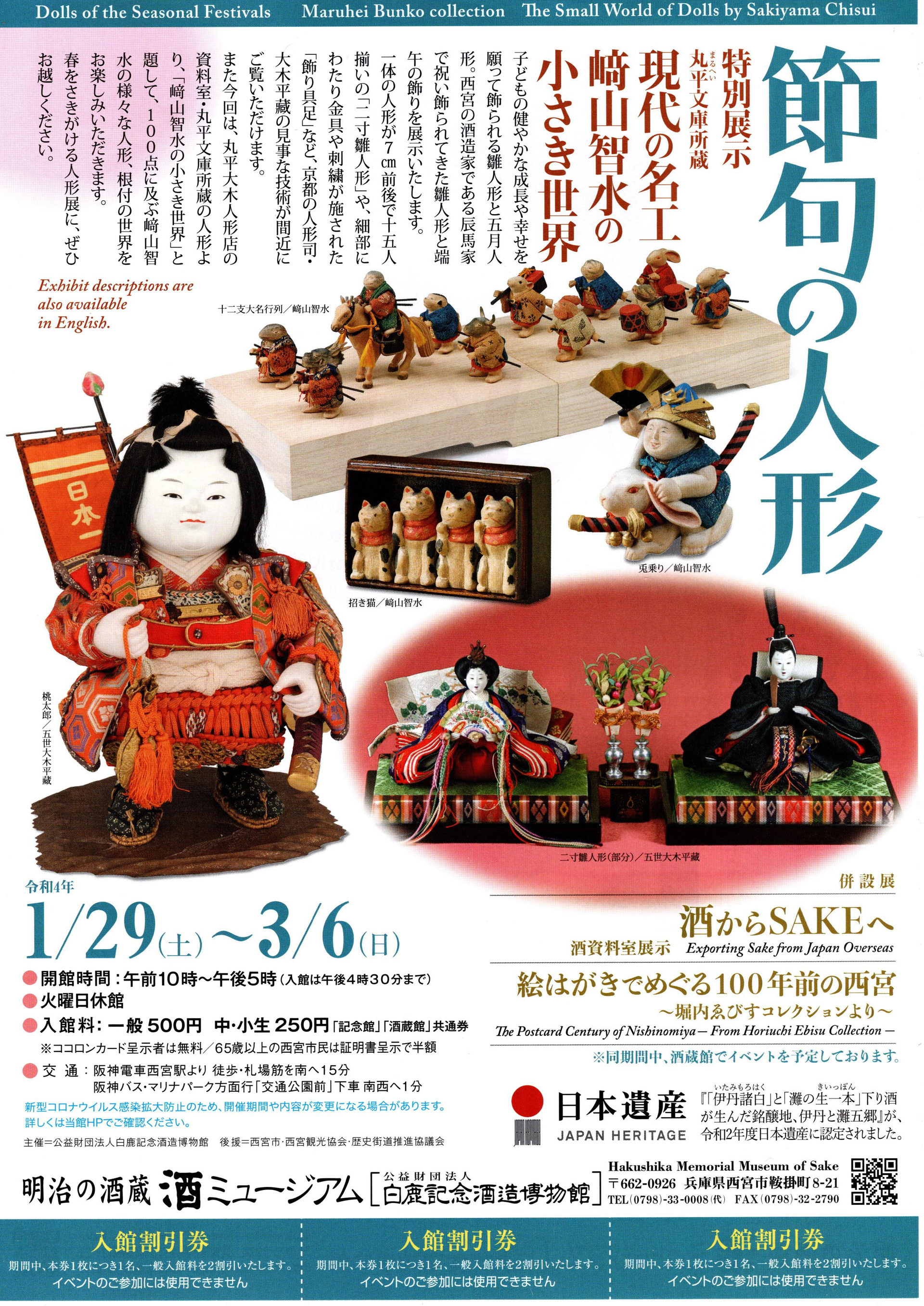 【美品】世界の博物館　講談社　全22巻別館1巻　セット出品其の二 美品】世界の博物館 講談社 全22巻別館1巻 セット出品其の