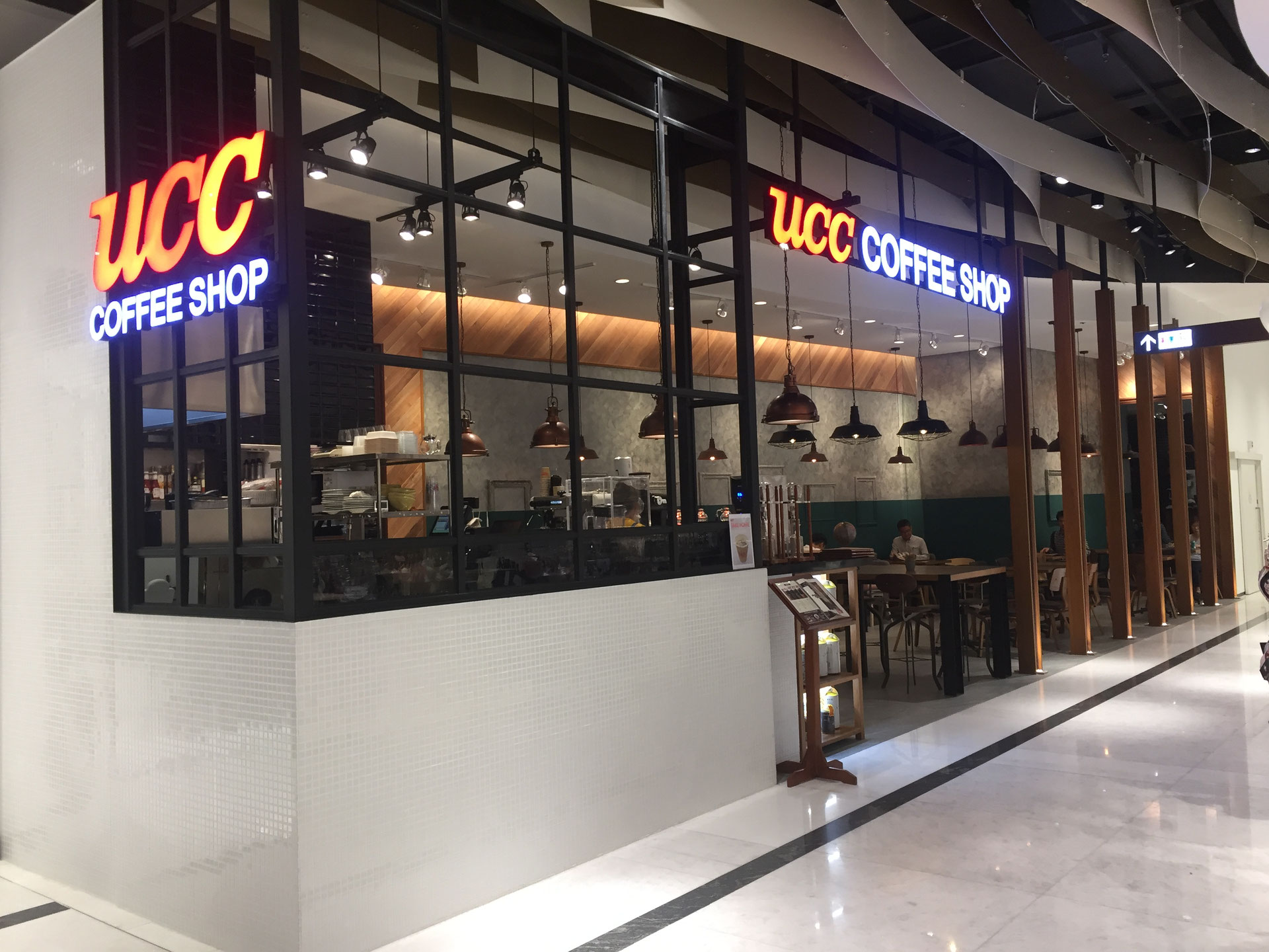 hunter13_大型　ＵＣＣ　電気看板　店舗什器　　コーヒー　喫茶店 喫茶、カフェ「UCC Coffee Shop」 - タイ バンコク タイ自由ランド