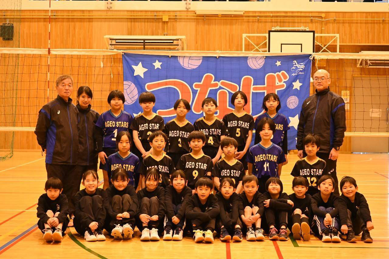 埼玉 あげおスターズ ジュニアバレーボール ageo stars jr ページ