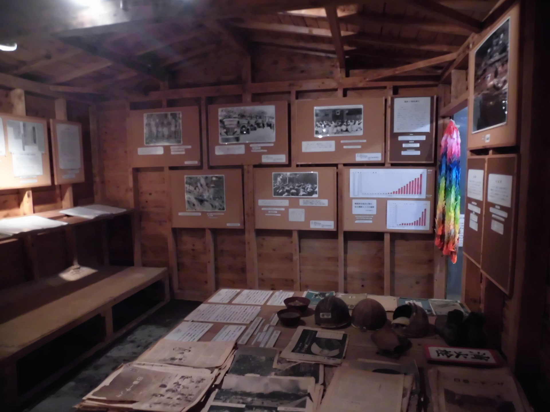 「飯場」・模擬炭坑 okakinen ページ！