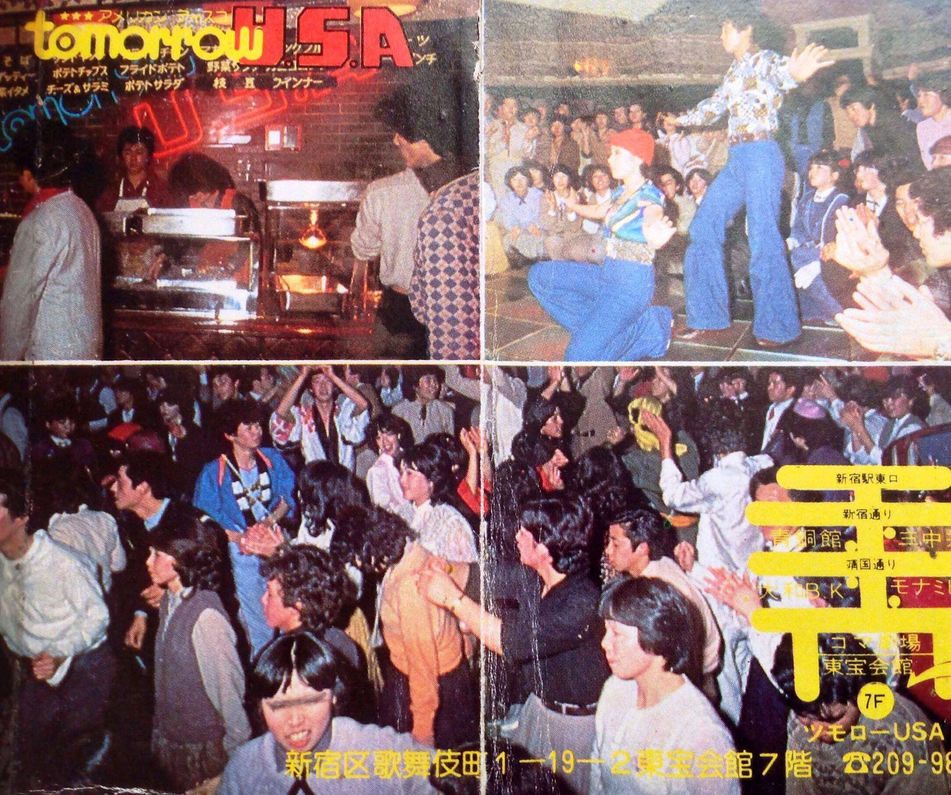 1979年 高3 Djデビュー ダンクラ専門 Dj じょんとら 1979年 高3 Djデビュー ダンクラ専門 Dj じょんとら