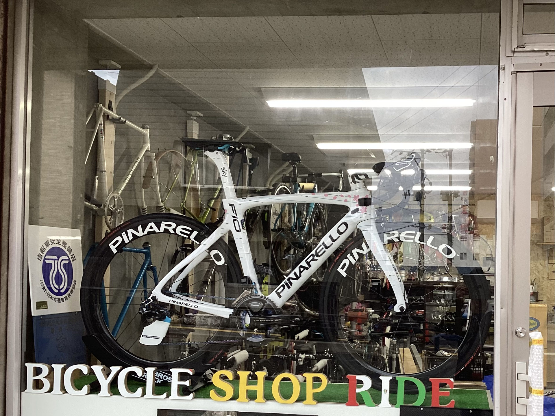 秋田発 Snap-on 自転車