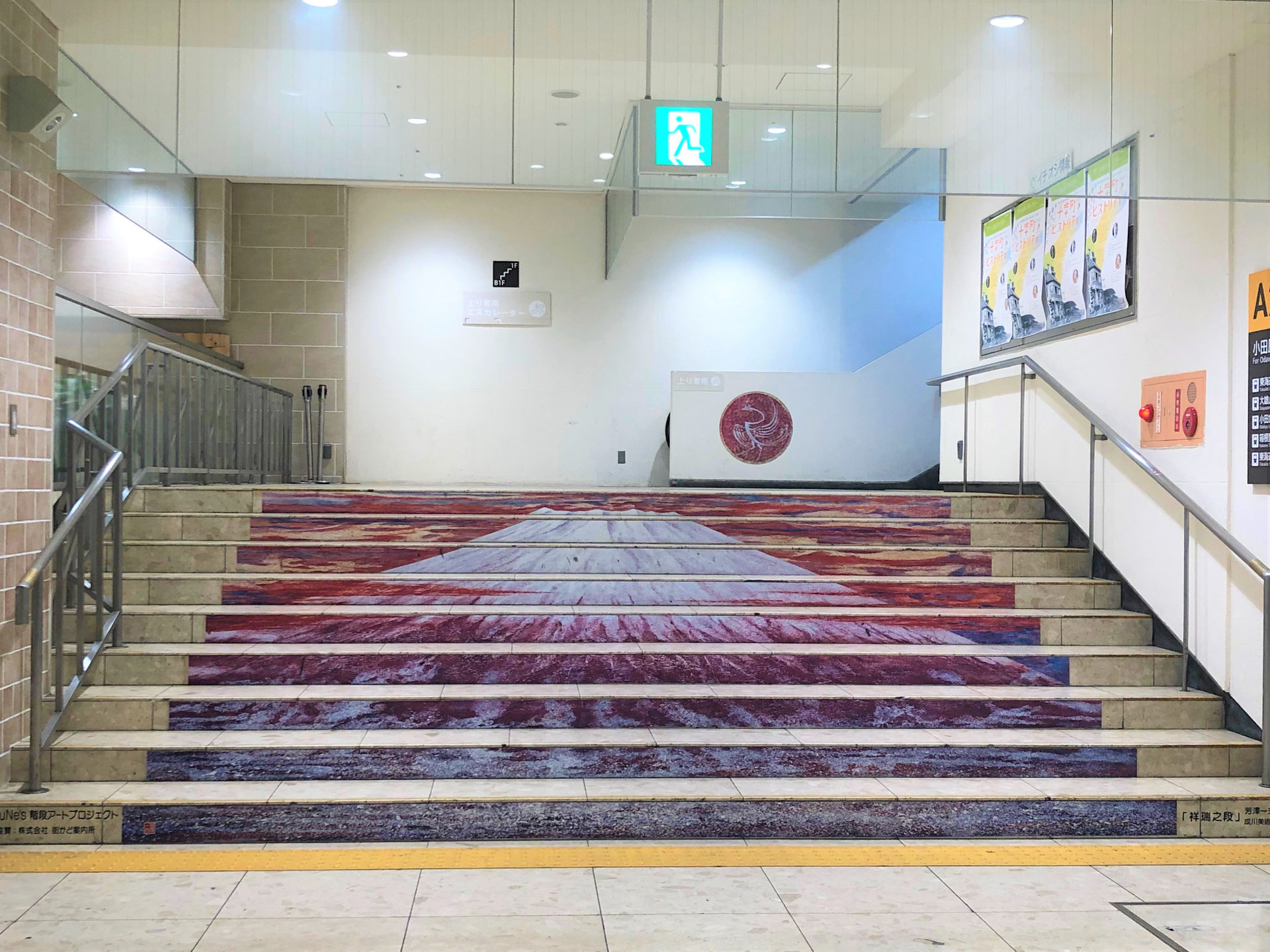 芳澤一夫 きぼうをもとめて | 箱根・芦ノ湖成川美術館 | 美術館