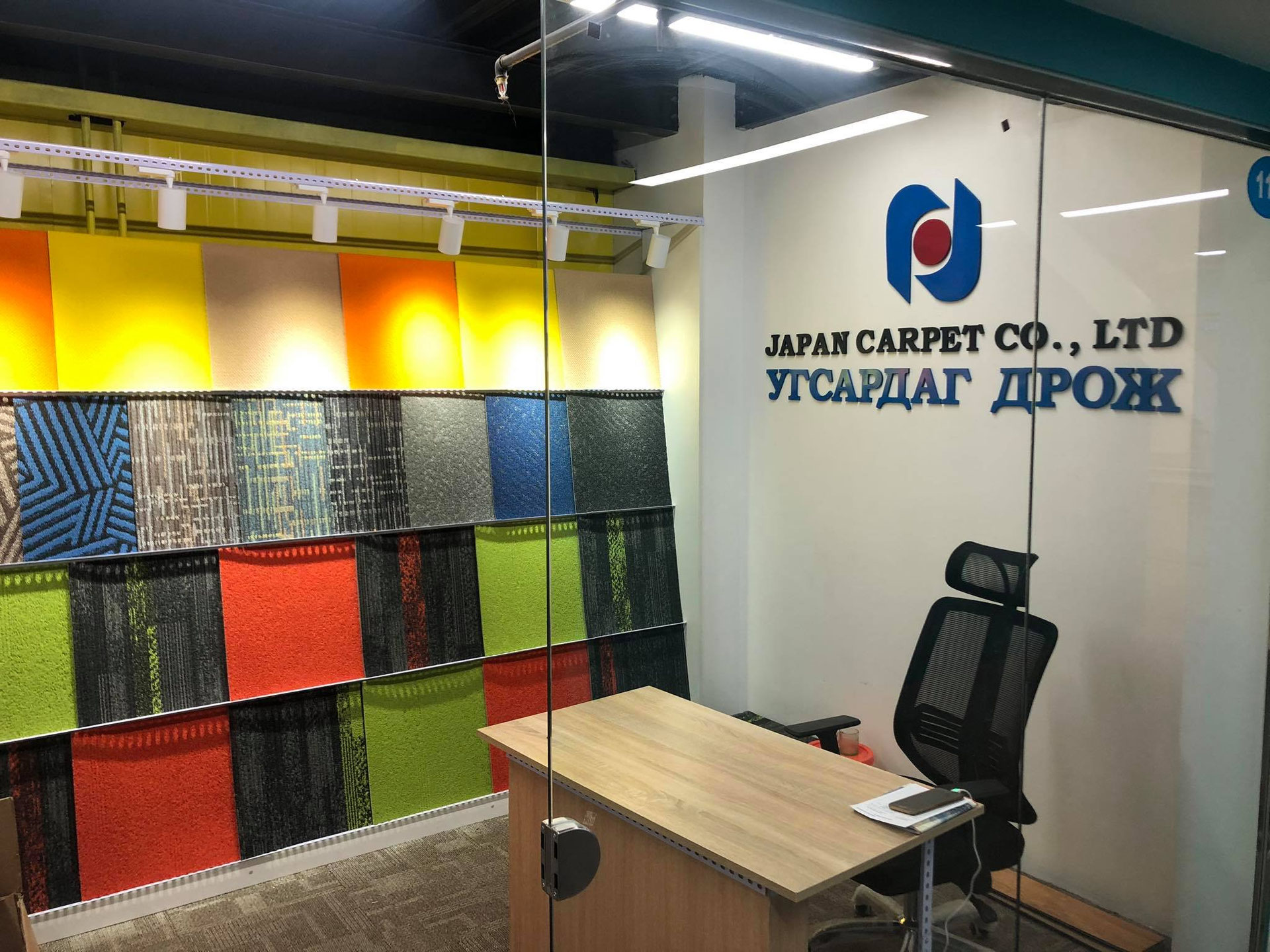 News Japan Carpet Tiles