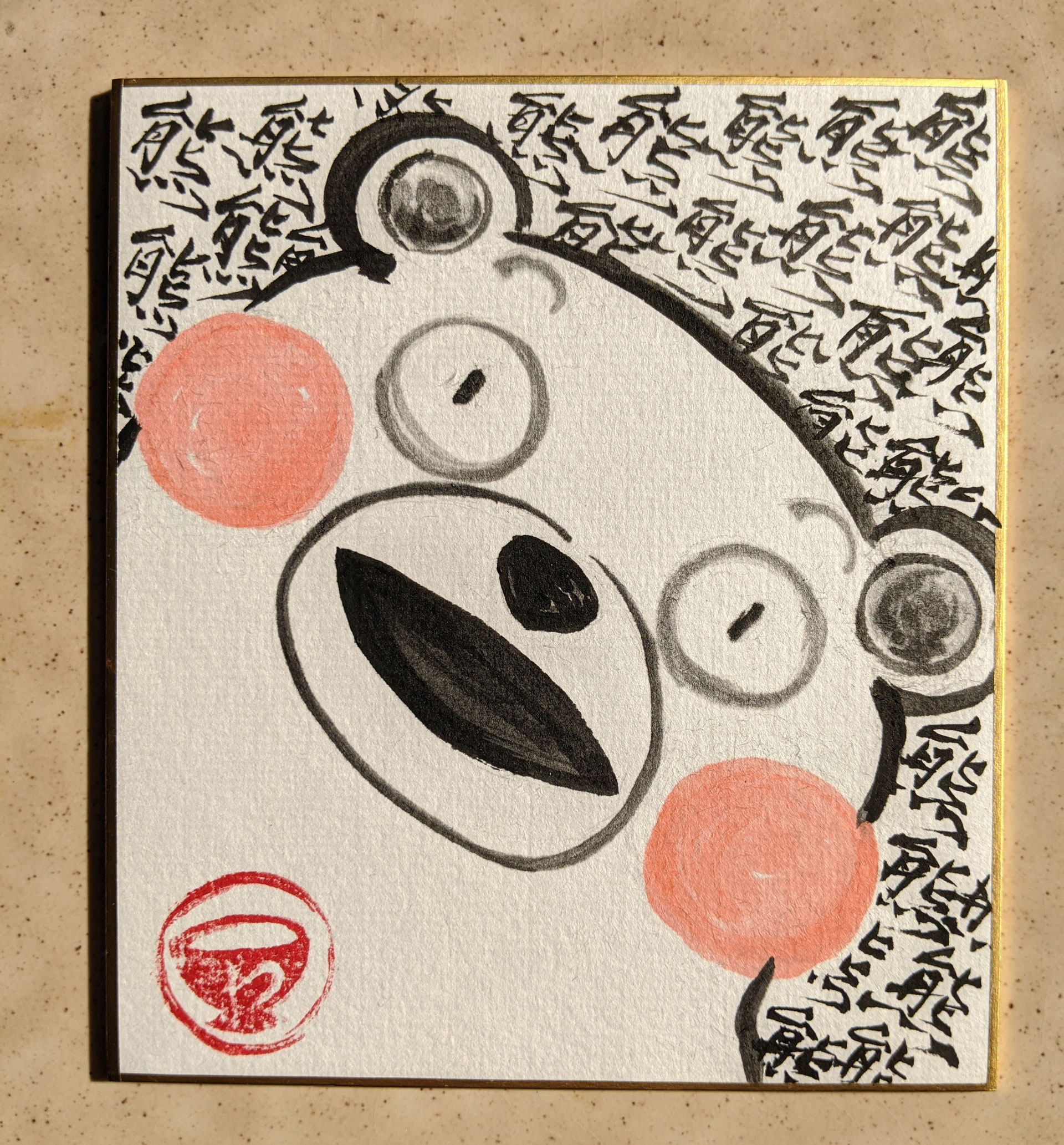 色紙商品の詳細 仁流和絢堂 あなたの心を墨で表現いたします