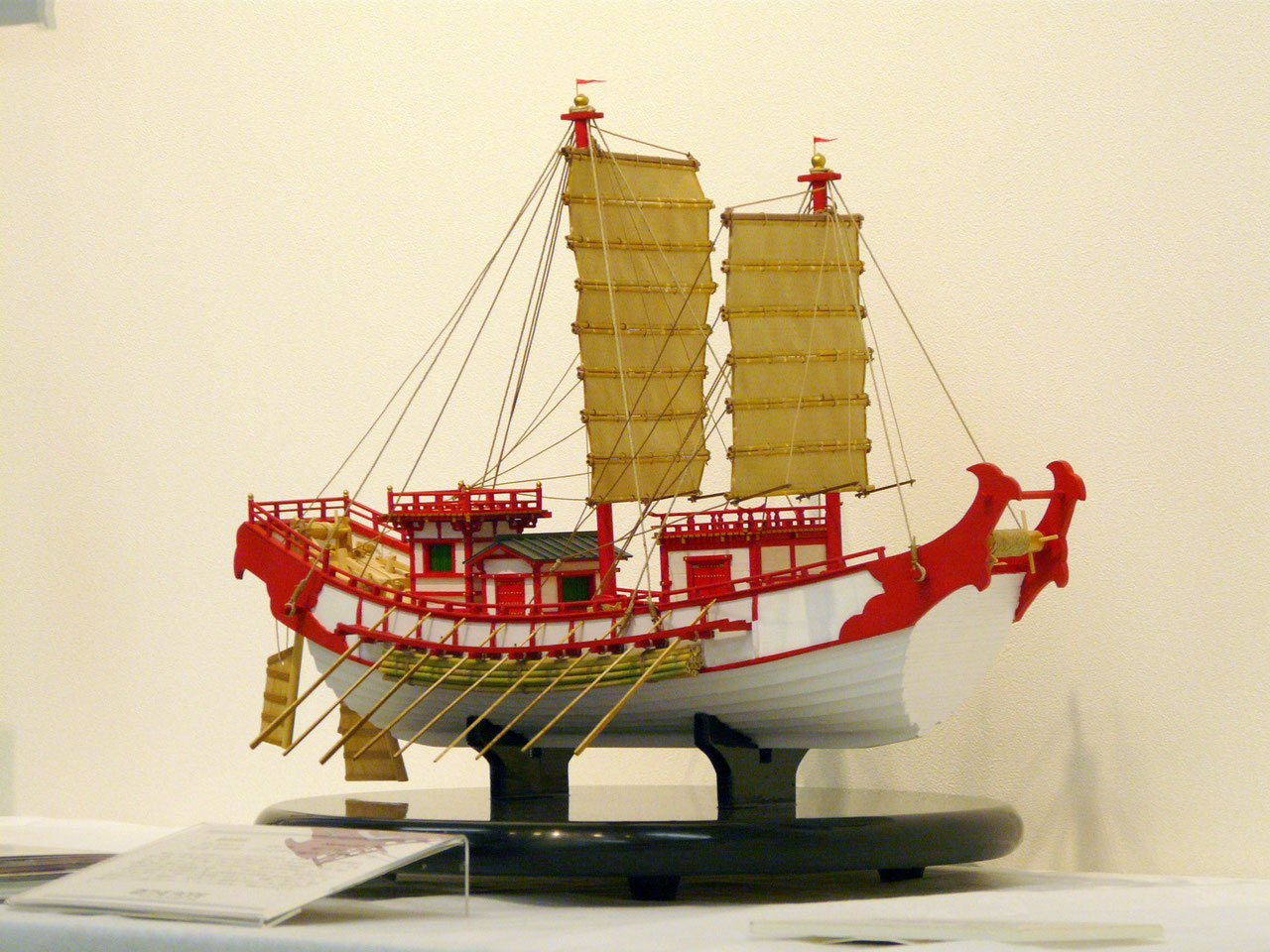 Photo Gallery of Japanese Sailing Ships and Boats The ROPE Tokyo