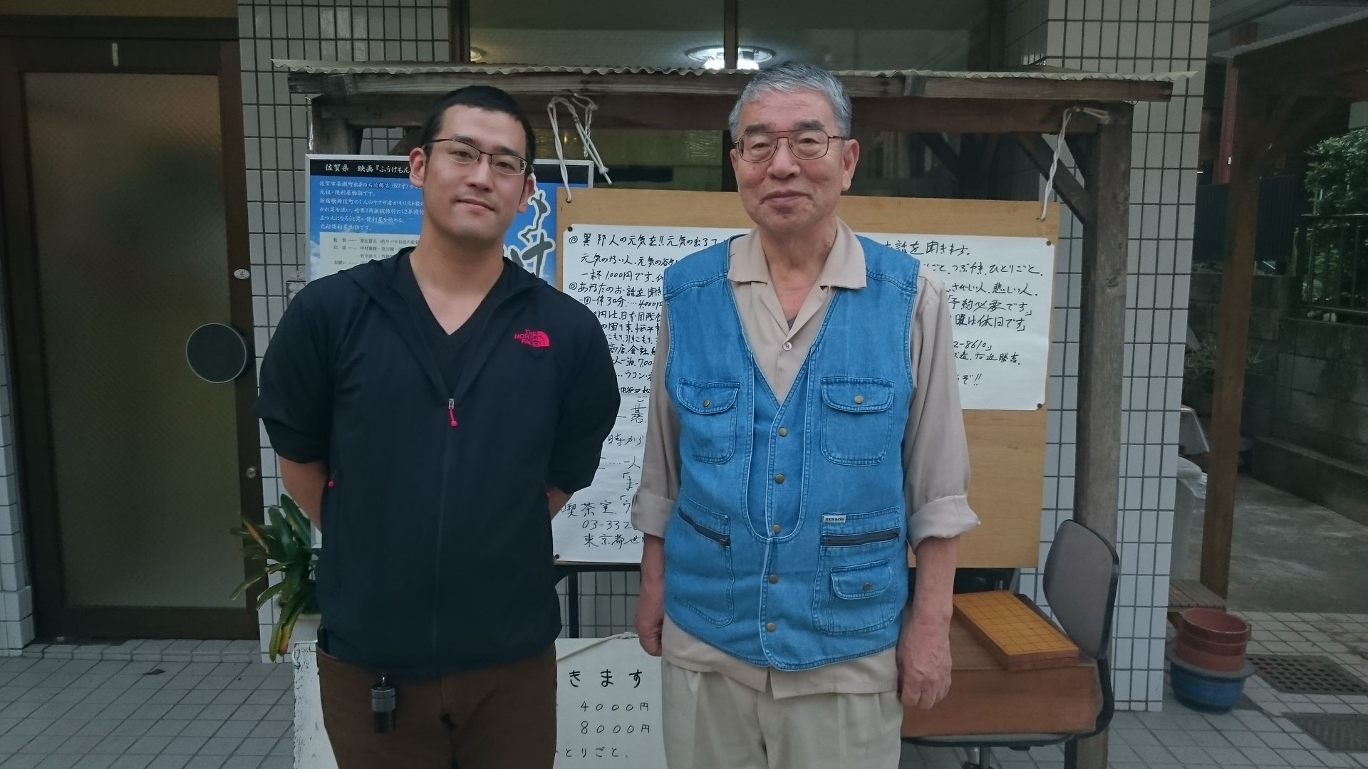 右近勝吉