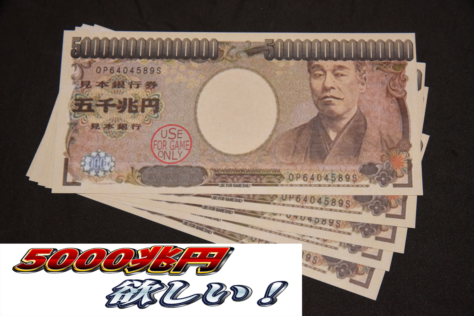 アルバム　と　紙幣5枚　まとめ コインアルバム と 紙幣5枚 まとめ