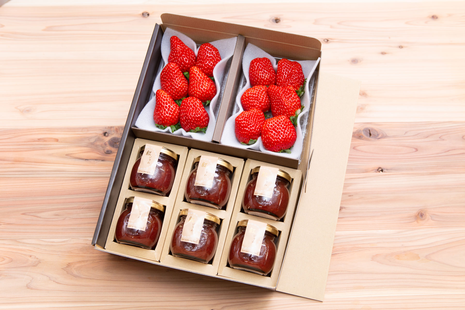 ギフトにおすすめ］ベリっちセット - sunberryfarm ページ！