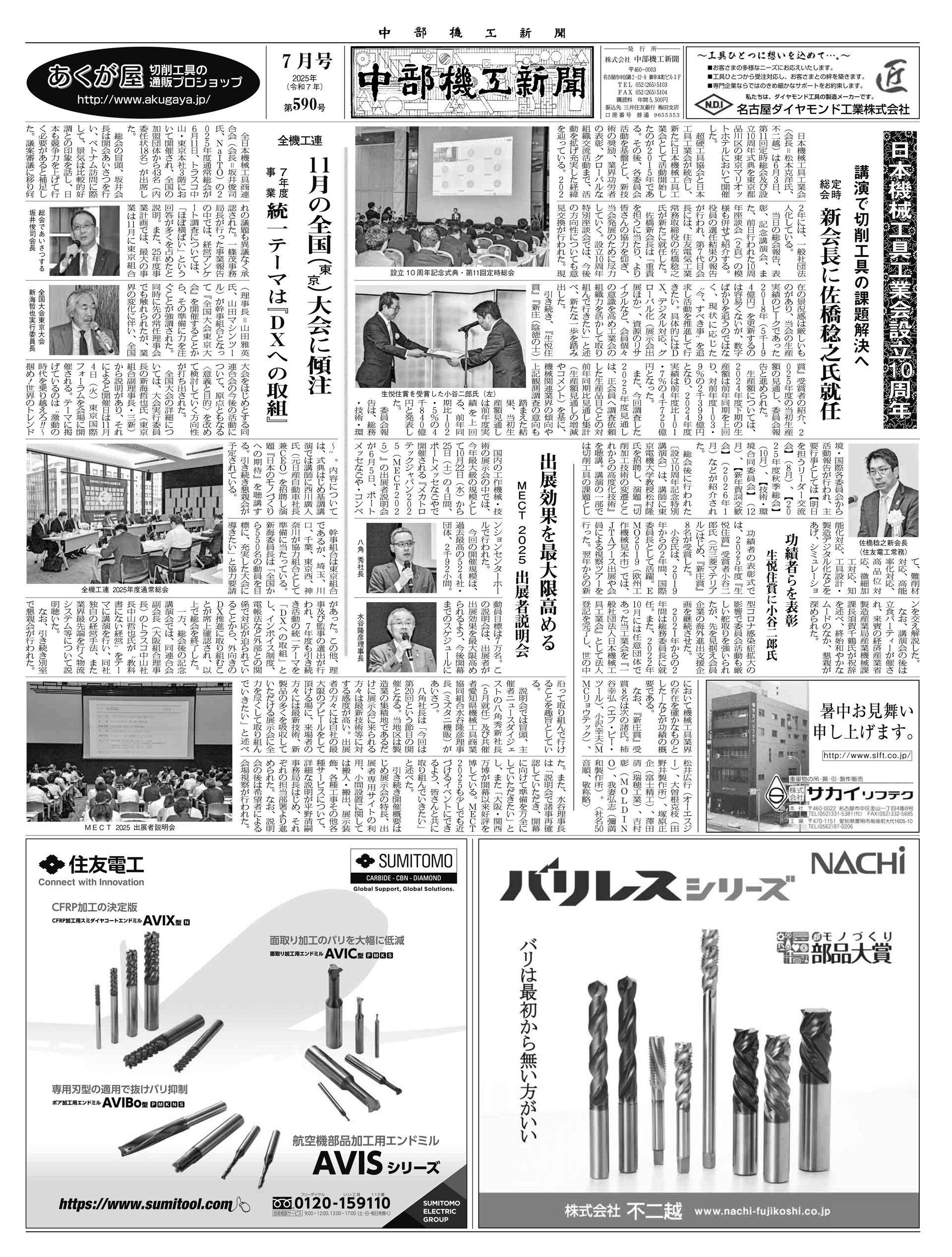 【中古】 ＴＱＣべからず１００カ条/日刊工業新聞社/宮田脩 中古】 TQCべからず100カ条/日刊工業新聞社/宮田脩