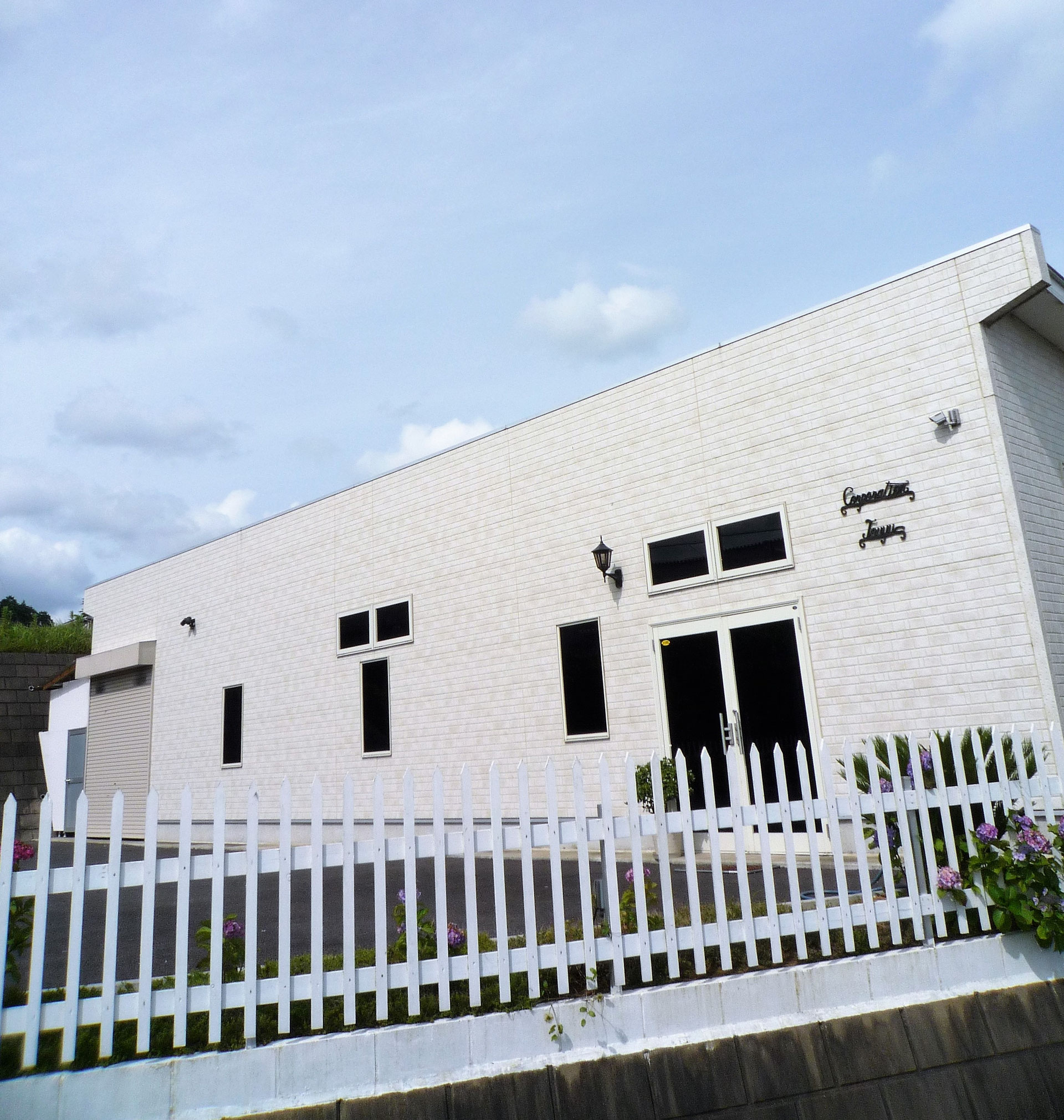 株式会社東友